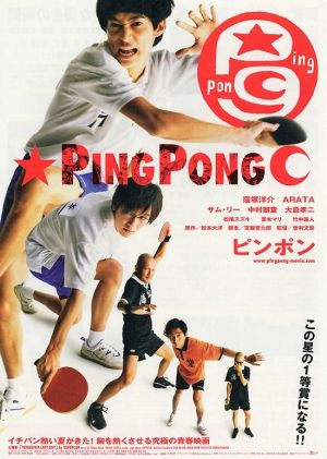 affiche du film Ping Pong