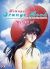 Max & compagnie: Cet été là (Shin Kimagure Orange Road: Soshite, Ano Natsu no Hajimari)
