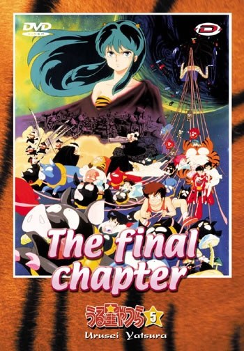 affiche du film Lamu, Urusei Yatsura 5: The Final Chapter