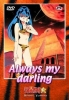 Lamu, Urusei Yatsura 6: Always my Darling (Urusei Yatsura: Itsudatte My Darling)