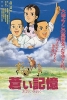 Blue Memories: Boys, Colonizing Manchuria and Mongolia (Aoi Kioku: Manmô Kaitaku to Shônen-tachi)