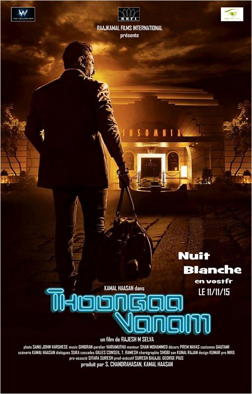 affiche du film Nuit Blanche