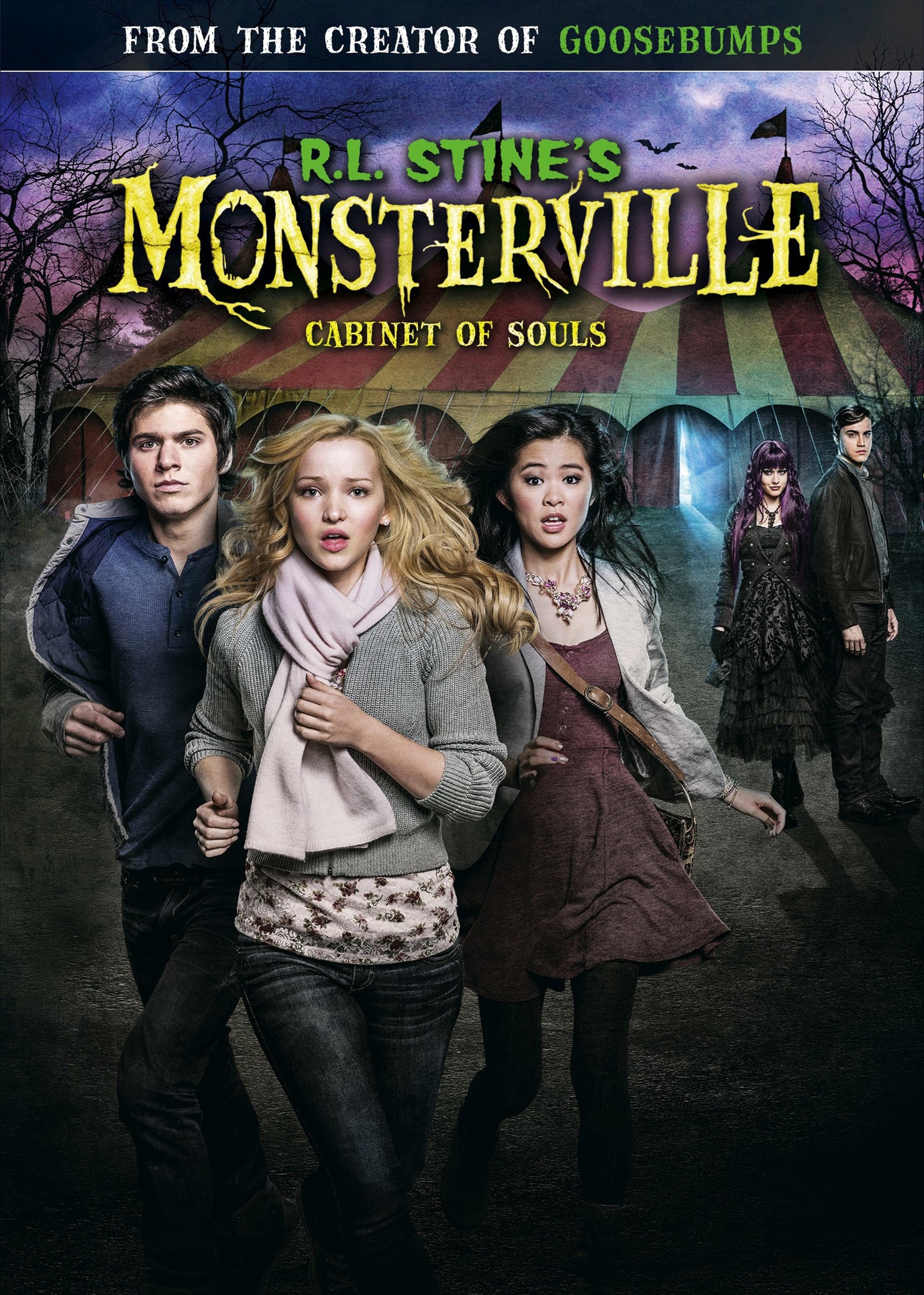 affiche du film Monsterville : Le couloir des horreurs