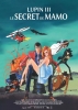 Edgar de la cambriole : Le secret de Mamo (Lupin Sansei: Lupin vs Fukusei-ningen)