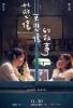 More Than Blue (Bi Bei Shang Geng Bei Shang De Gu Shi)