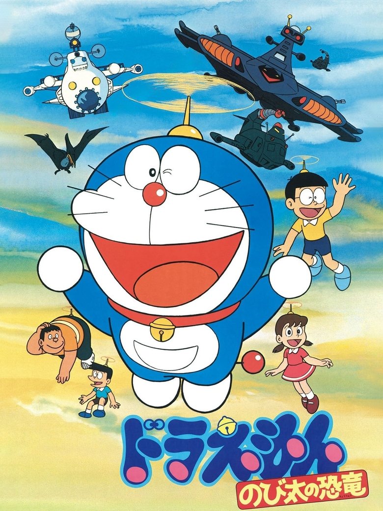 affiche du film Doraemon: Nobita's Dinosaur