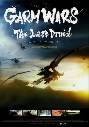 affiche du film Garm Wars: The Last Druid
