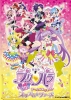 PriPara the Movie: Everyone, Assemble! Prism☆Tours (Gekijôban PriPara: Minna Atsumare! Prism☆Tours)