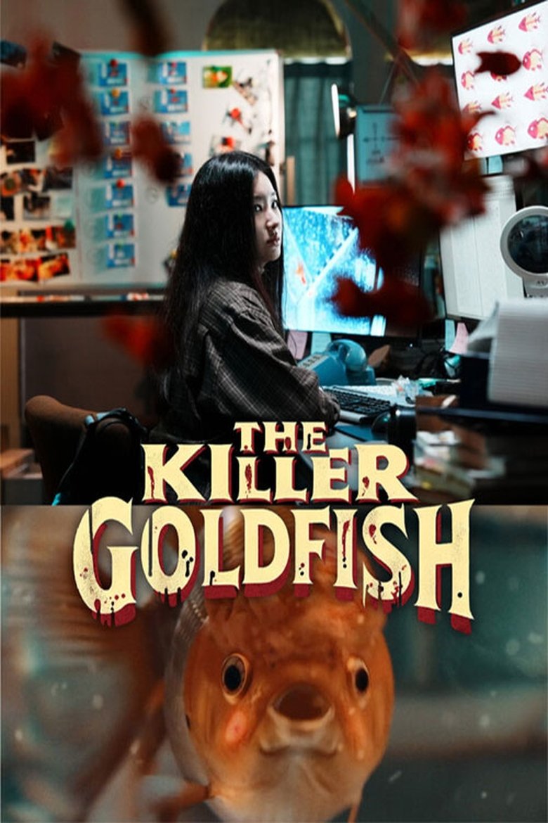 affiche du film The Killer Goldfish