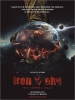 Iron Sky 2 (Iron Sky 2: The Coming Race)