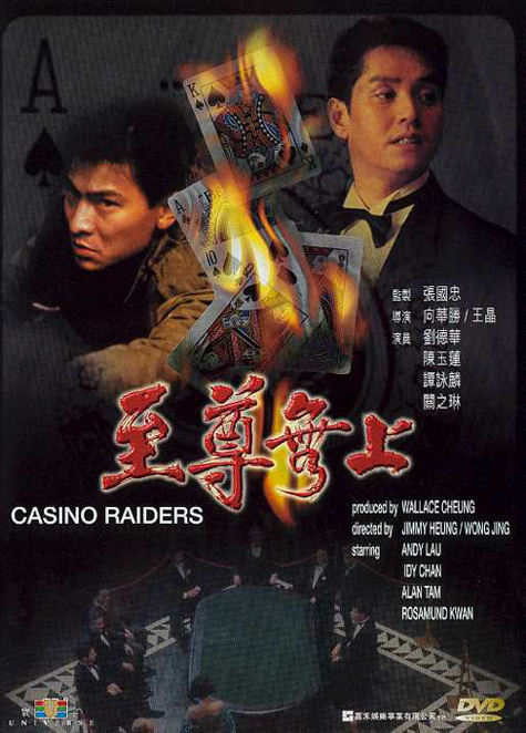 affiche du film Casino Raiders