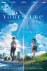 Your Name (Kimi no Na wa.)