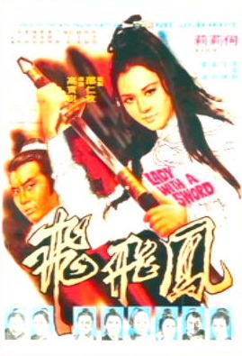 affiche du film Lady with a Sword