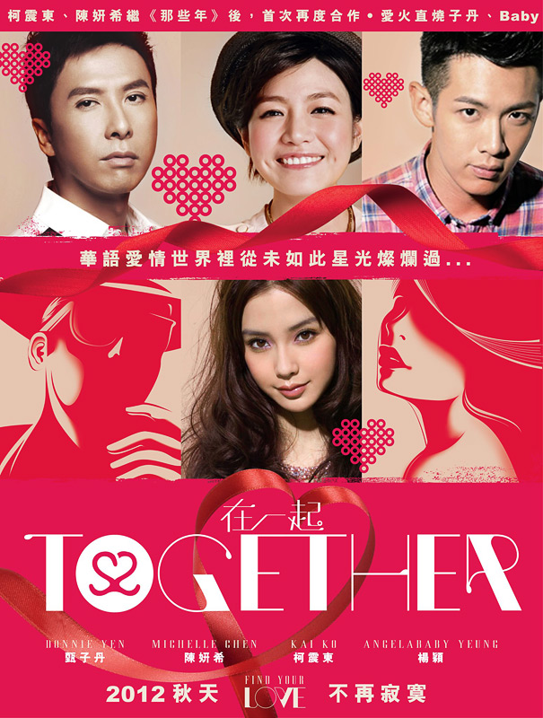 affiche du film Together (2013)