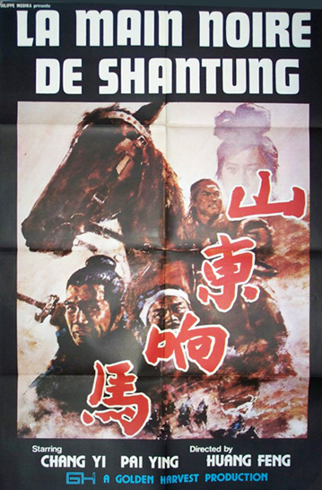 affiche du film La main noire de Shantung