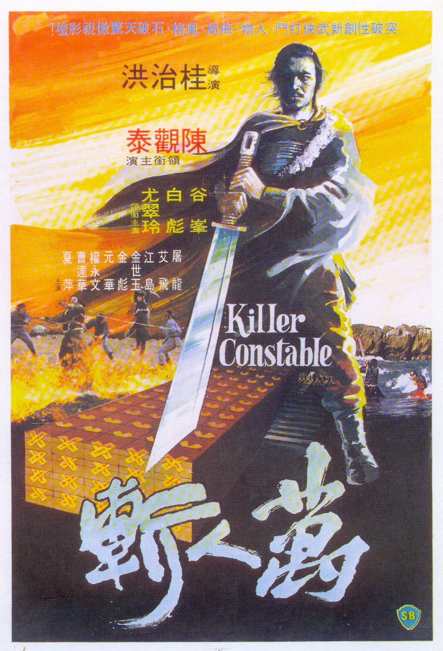 affiche du film Killer Constable