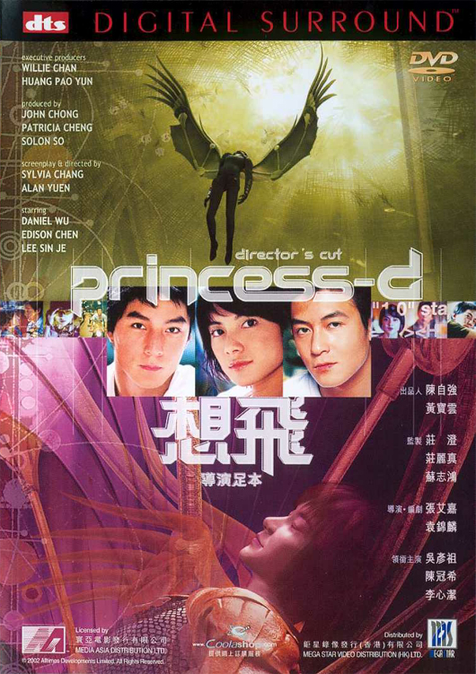 affiche du film Princess D