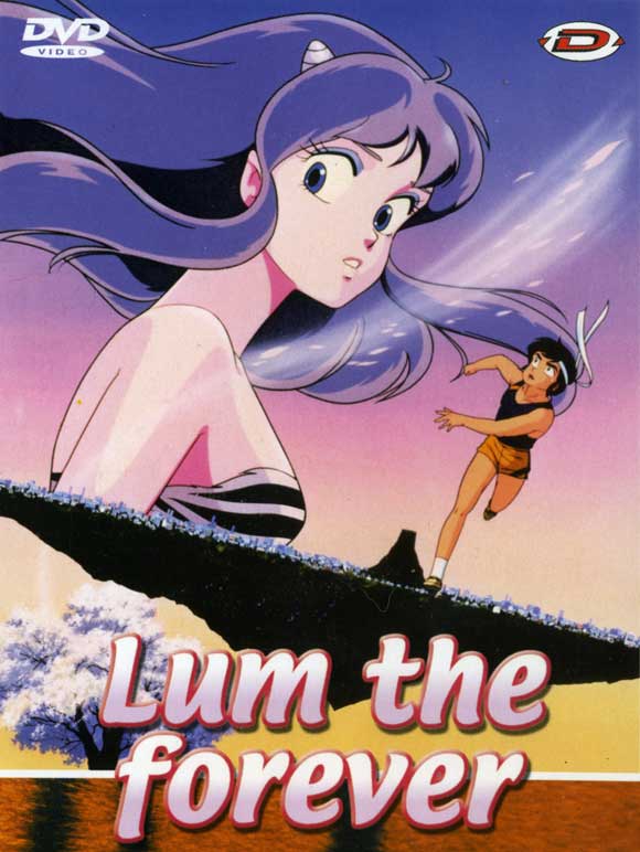 affiche du film Lamu: Lum the forever