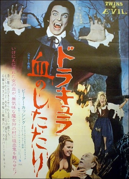 affiche du film Les Sévices de Dracula