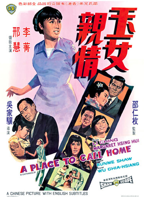 affiche du film A Place to Call Home