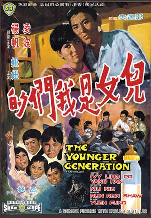 affiche du film The Younger Generation