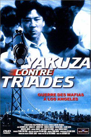 affiche du film Yakusa contre Triades