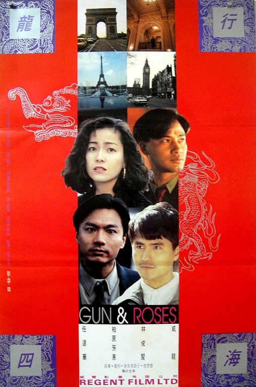 affiche du film Guns and Roses
