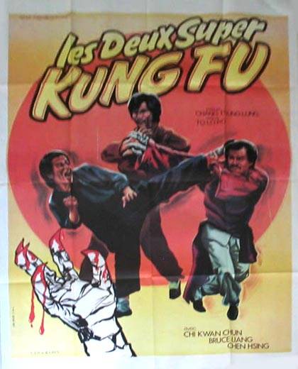 affiche du film Mes Deux Super Kung-Fu