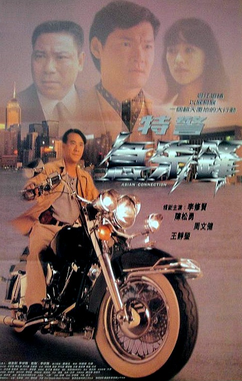 affiche du film Asian Connection