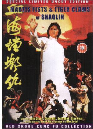 affiche du film Le Dragon de Shaolin