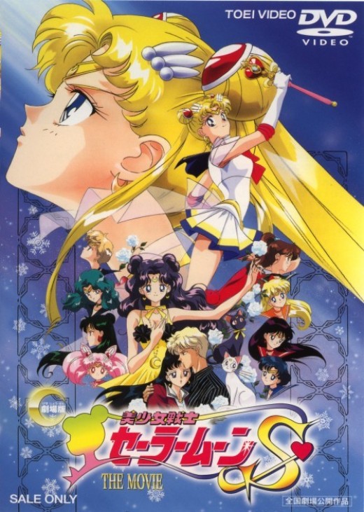 affiche du film Sailor Moon S, Le Film