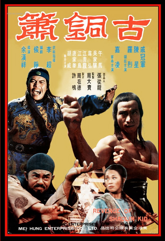 affiche du film L'Homme Tonnerre de Shaolin