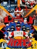 Chodenshi Bioman: The Movie (Chôdenshi Bioman: Gekijôban)