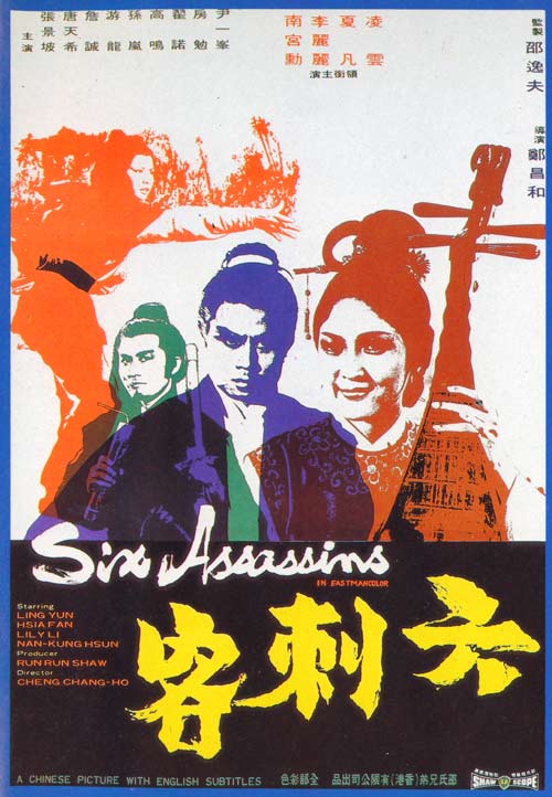 affiche du film Six Assassins