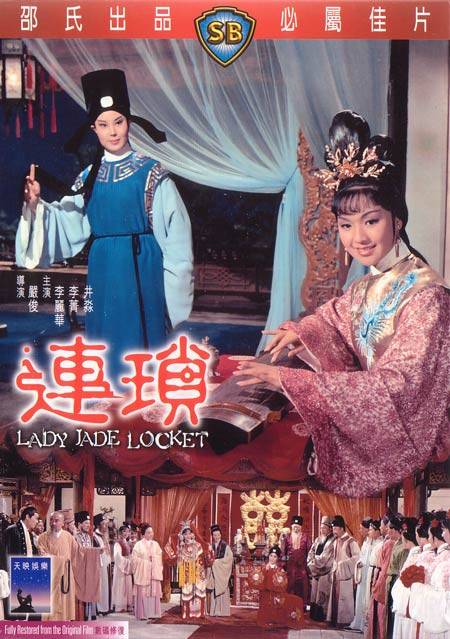 affiche du film Lady Jade Locket