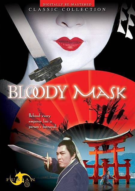 affiche du film Bloody Mask