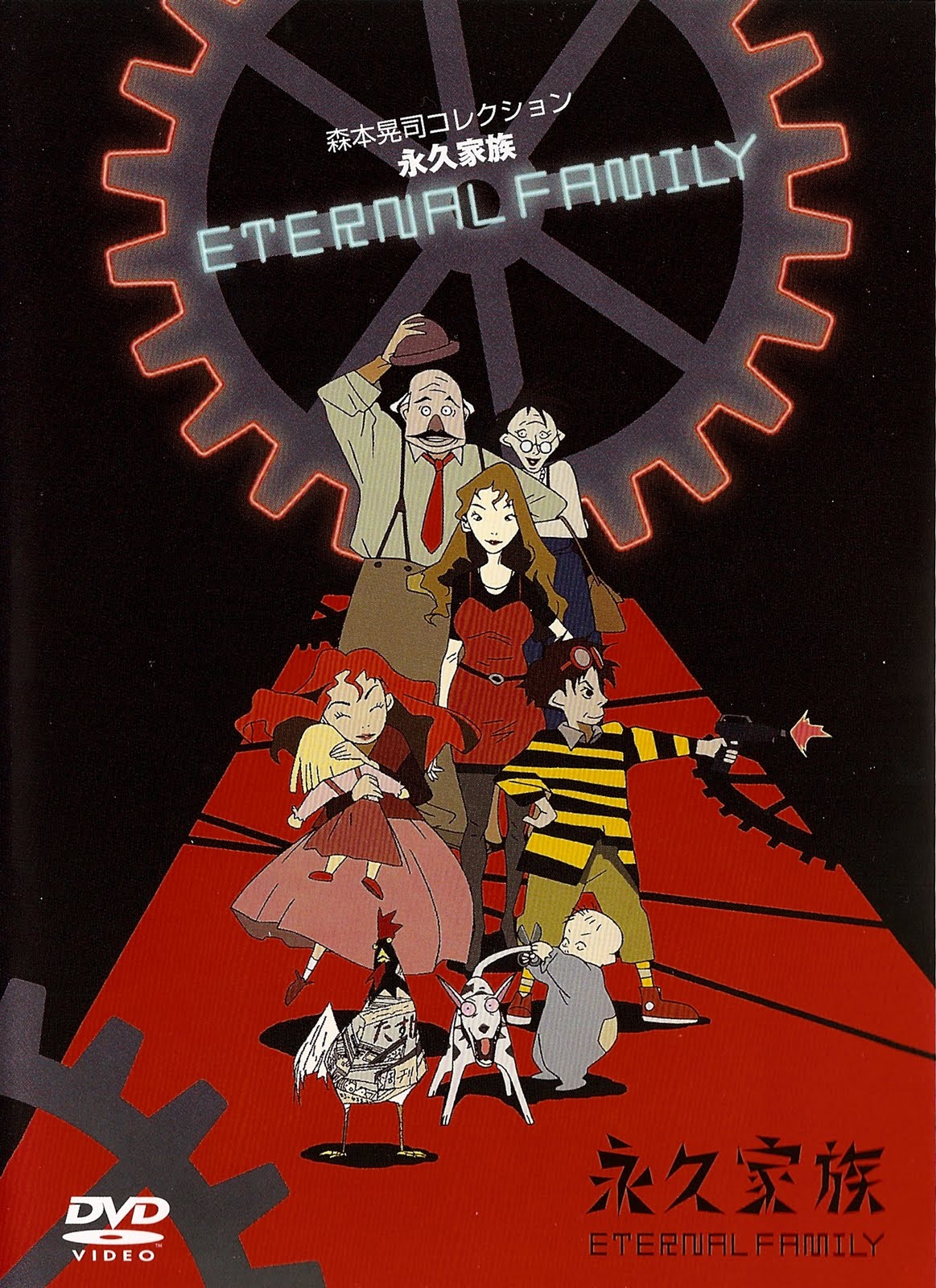 affiche du film Eternal Family