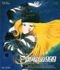 Galaxy Express 999: Eternal Fantasy (Ginga Tetsudô 999: Eternal Fantasy)