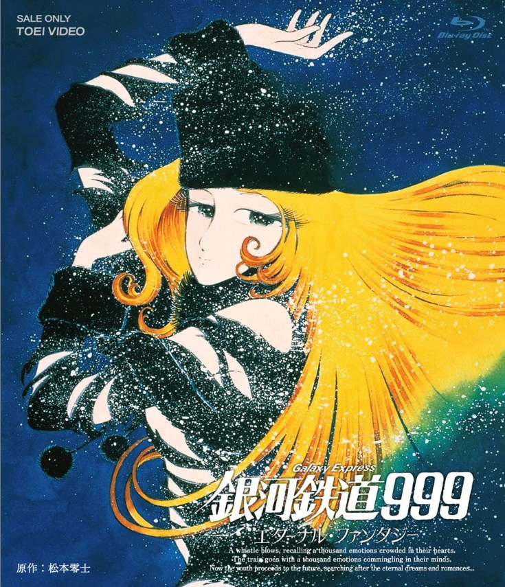affiche du film Galaxy Express 999: Eternal Fantasy