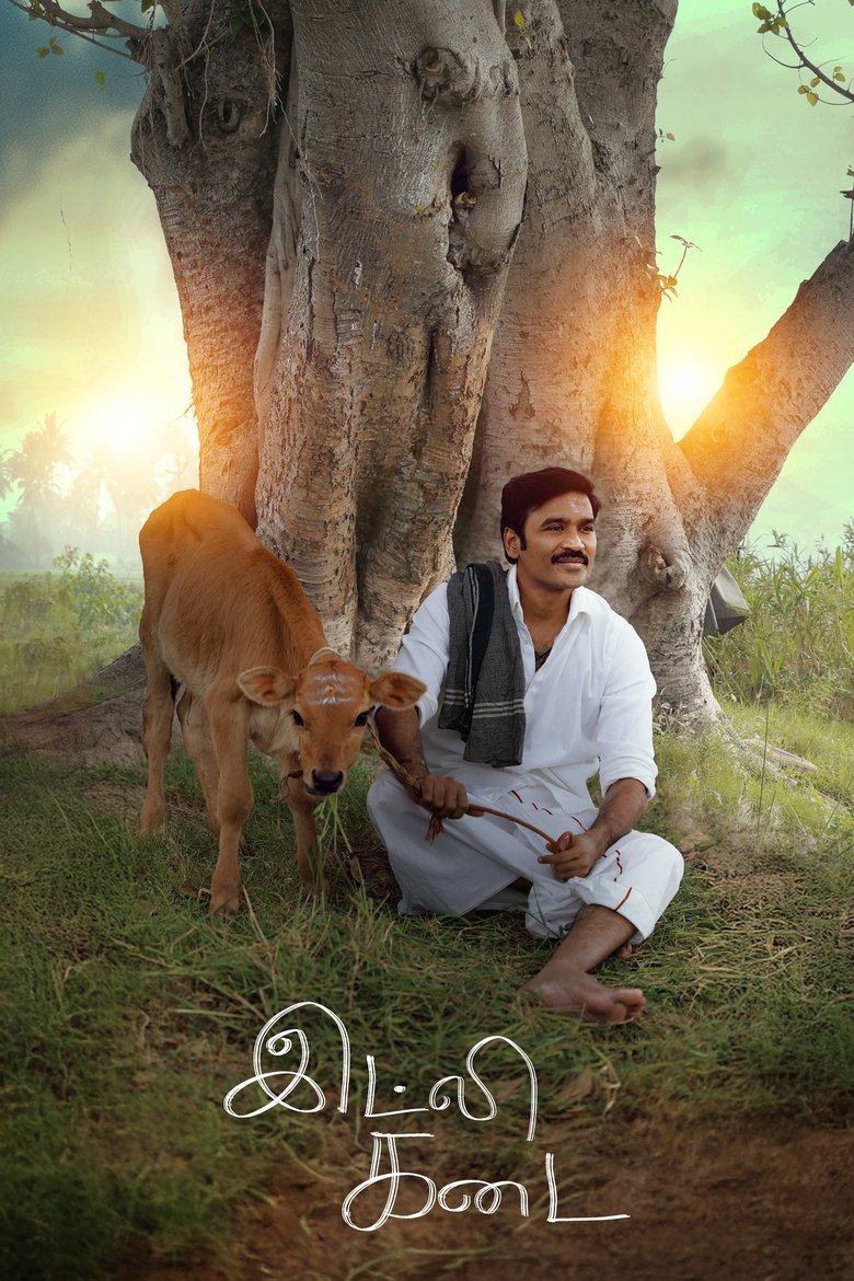 affiche du film Idli kadai