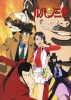 Lupin III: Burning Memory - Tokyo Crisis (Lupin Sansei: Honô no Kioku - Tokyo Crisis)