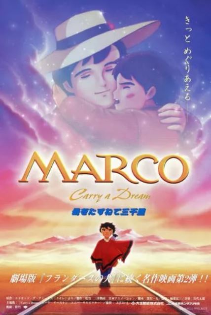 affiche du film Marco: Carry a Dream