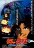 The Cases of Young Kindaichi 2 - Deep Blue Massacre (Kindaichi Shônen no Jikenbo 2: Satsuriku no Deep Blue)
