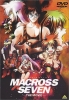 Macross 7 the Movie: The Galaxy's Calling Me! (Macross 7: Ginga ga Ore wo Yonde Iru)