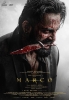 Marco (മാർക്കോ)