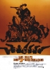Les Colts des sept mercenaires (Guns of the Magnificent Seven)