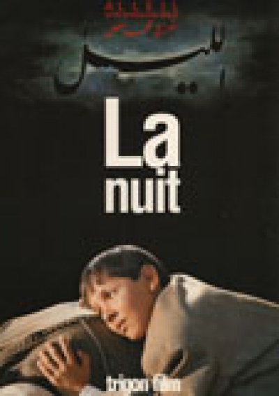 affiche du film La nuit