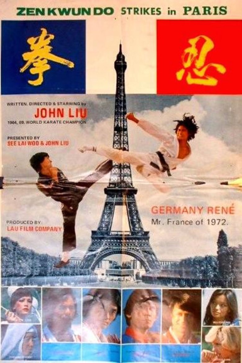 affiche du film La revanche du Chinois