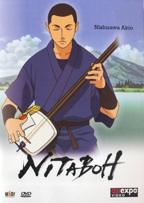 affiche du film Nitaboh, le Maître de Shamisen