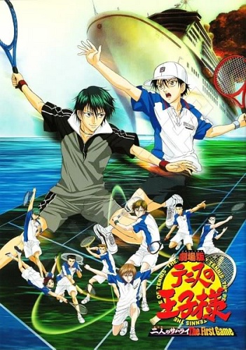 affiche du film The Prince of Tennis - Two Samurai: The First Game